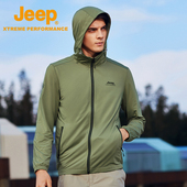 Jeep吉普零感防晒轻薄风衣男凉感透气防晒服UPF50 亲肤速干皮肤衣