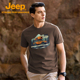 速干上衣 凉感抑菌透气圆领棉短袖 Jeep吉普户外印花T恤男夏季 新款