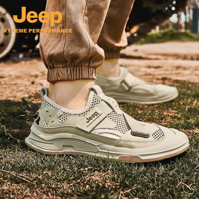 Jeep吉普户外透气凉鞋男鞋徒步溯溪鞋涉水运动轻便包头夏季沙滩鞋