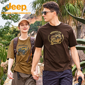 休闲印花短袖 Jeep情侣T恤夏凉感透气速干衣男女同款 冰氧索罗纳