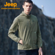 上衣 户外轻薄透气夹克弹力皮肤衣夏季 Jeep吉普官方正品 防晒服男士