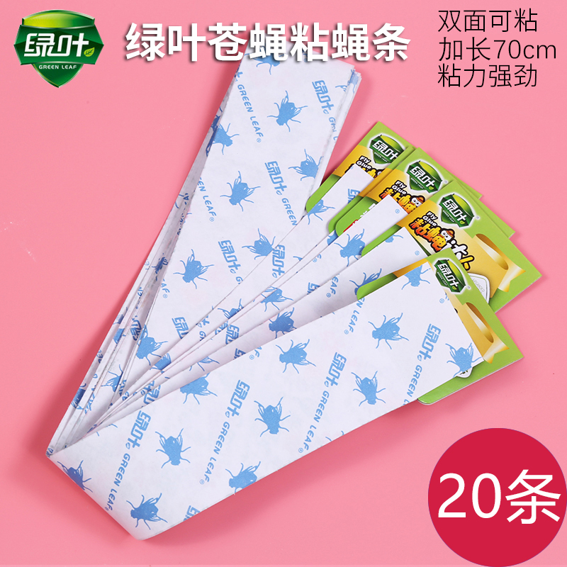 绿叶粘蝇彩带纸70cm苍蝇贴引诱