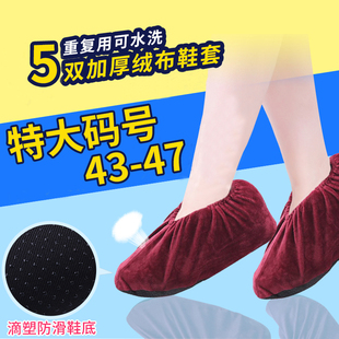 网布绒布鞋 套透气防滑家用布鞋 套可洗加厚耐磨成人大码 样板房夏季