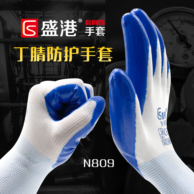 劳保工作防护止滑涂胶挂胶手套