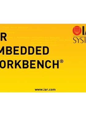 IAR For ARM版本7.20.1——8.20.2各版本齐全安装