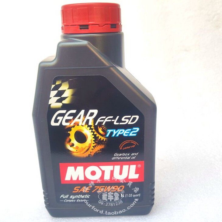 法国摩特MOTUL GEAR FF-LSD TYPE2 75W90变速箱油 齿轮油 差速油
