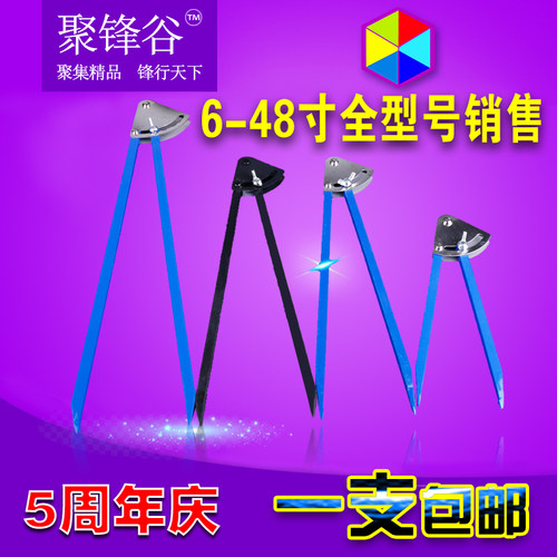 工业合金圆规划线钳工
