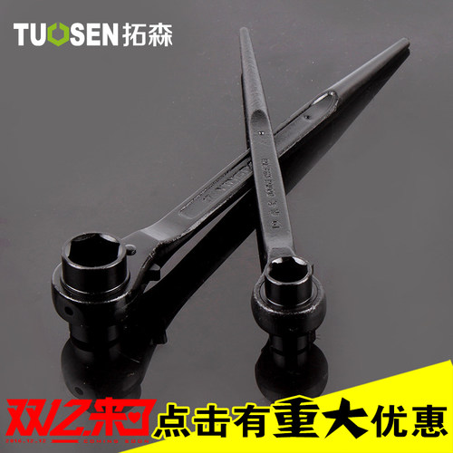 拓森尖尾棘轮扳手24*27架子工脚手架22*24*27*30*32*34*36*41*46