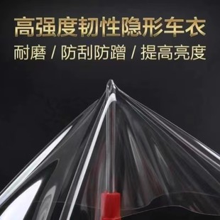 适用丰田格瑞维亚中柱贴膜BC中柱tpu透明隐形车衣漆面专用保护膜