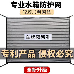 奔驰GLE450 350 GLS450 400 GLB200改装GT中网防虫网防尘罩水箱罩