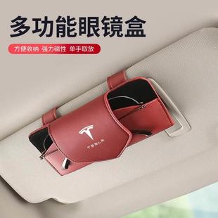 适用于特斯拉Model3 内饰配件 Y专用车载眼镜盒墨镜收纳卡片夹改装