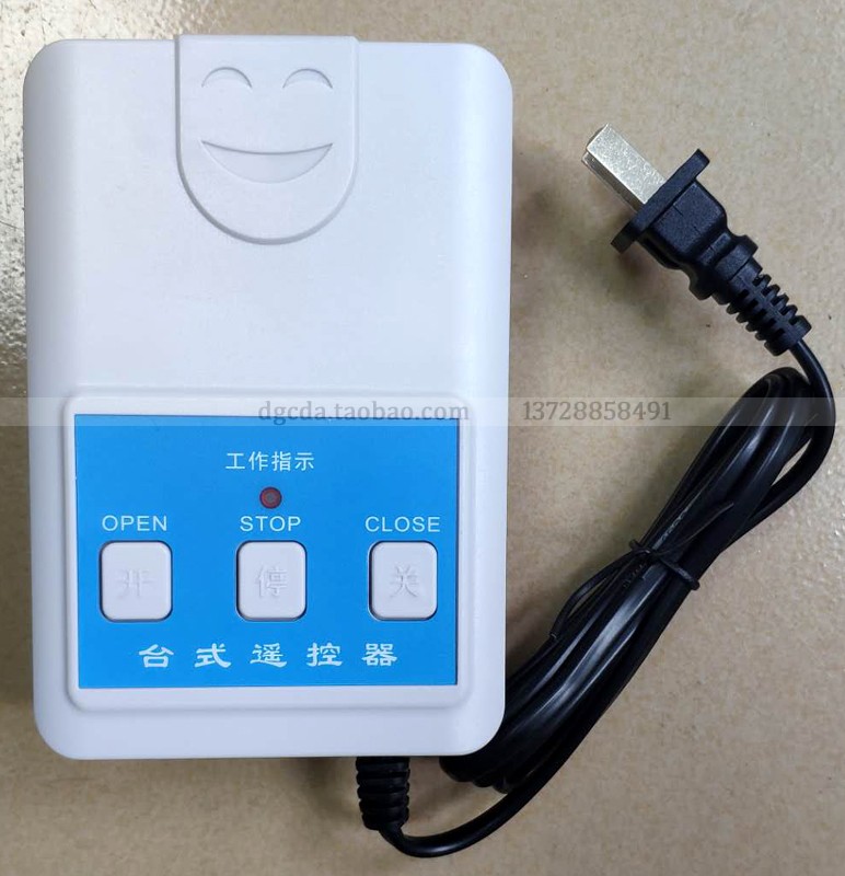 阿尔卡诺开门机315MHZ电动门大功率远距离台式遥控器控制器图片