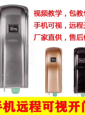 阿尔卡诺ALCANO八字平开门全套电机电动门远程控制车牌识别