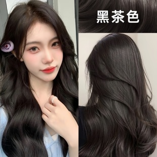 黑茶色发廊大盒专业染发膏植物调理型染发剂显白微潮色理发店专用