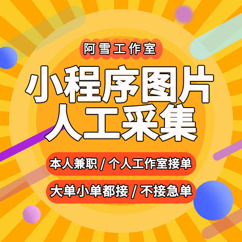 小程序商城文章插图主图详情页S平面广告设计