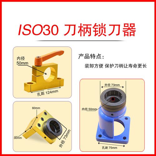 雕刻机专用滚珠立卧式换轴承扳手