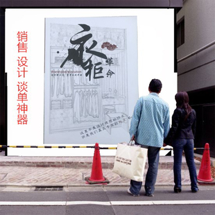 全屋定制书籍家具画册衣柜革命装修设计尺寸方案CAD教材效果图纸