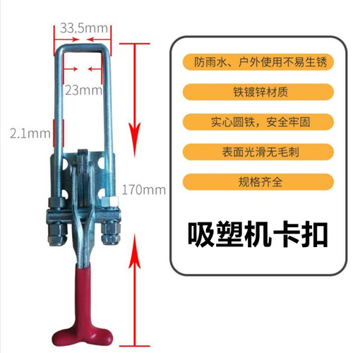真空覆膜配件吸塑机卡扣门栓夹具