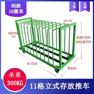 成品中转车门板多格立式存放架子门窗周转推车铝框窗扇运输工装车