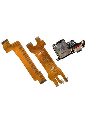 适用小米红米Note14 14Pro 15Pro Turbo3 Turbo4尾插排线充电小板