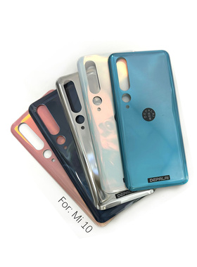 DEPALAI适用于小米10 10Lite 10Pro 10s手机后壳电池盖