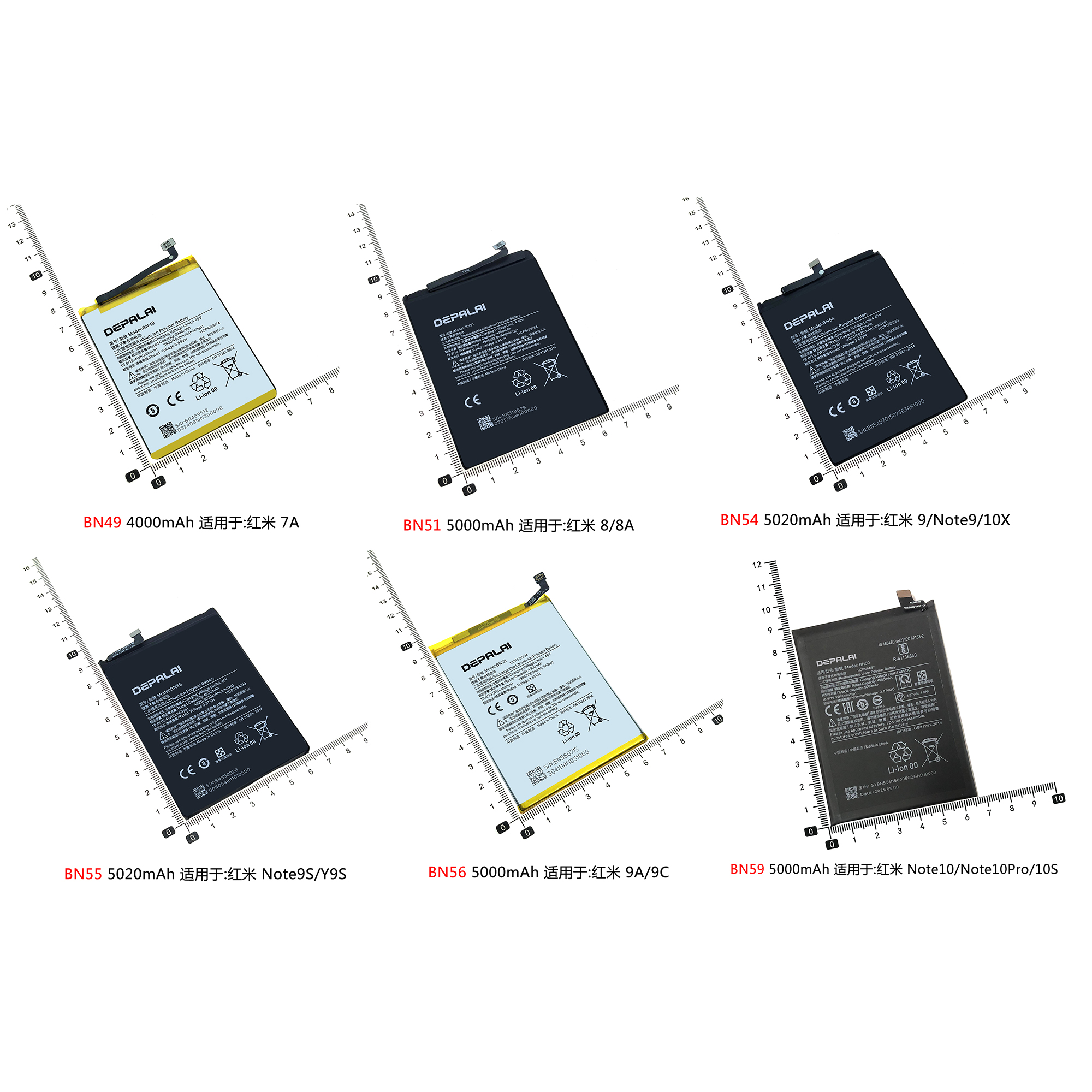 适用红米87A9A9C电池