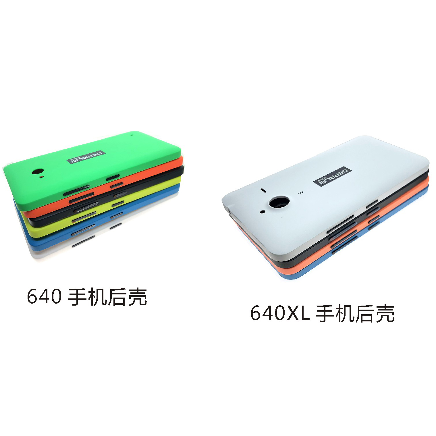 适用于诺基亚 lumia 640 640XL后盖外壳手机壳后壳电池盖-封面