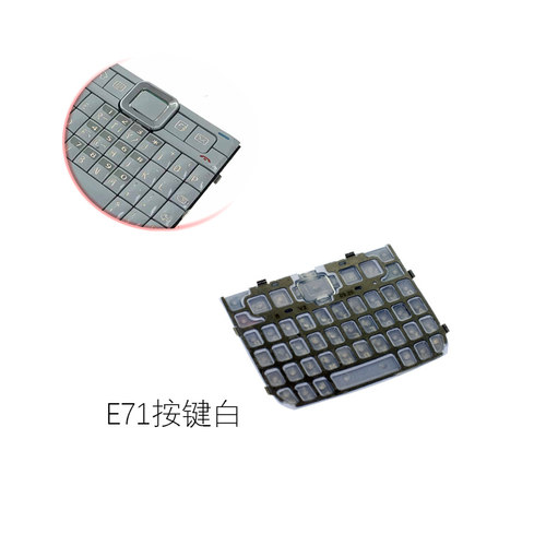 适用于诺基亚5310 E71 N73 5320 按键中壳