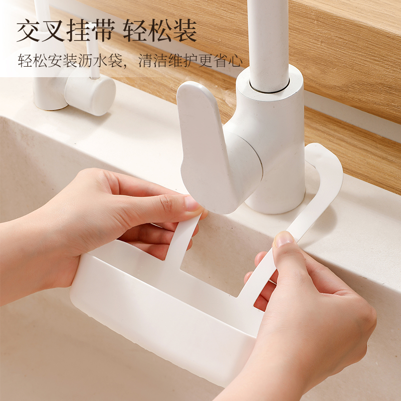 水槽挂篮水龙头沥水篮