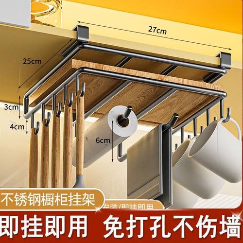 悬挂免打孔菜板放置架厨房置物架多功能橱吊柜下挂架锅盖收纳神器