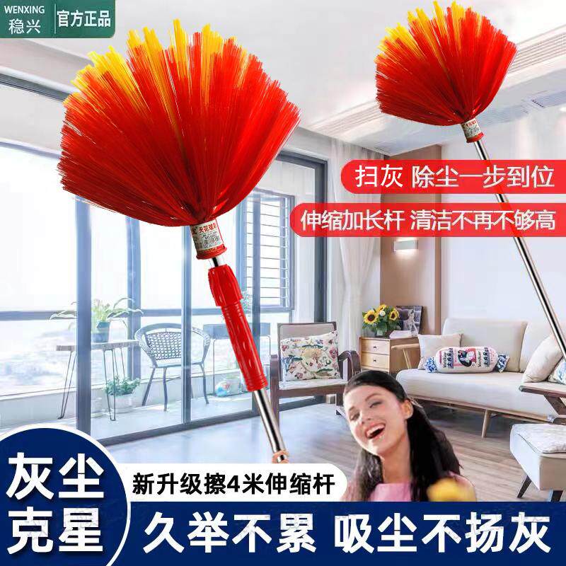彩球掸子静电除尘扫灰家用可伸缩打扫天花板缝隙灰尘扫蜘蛛网清洁