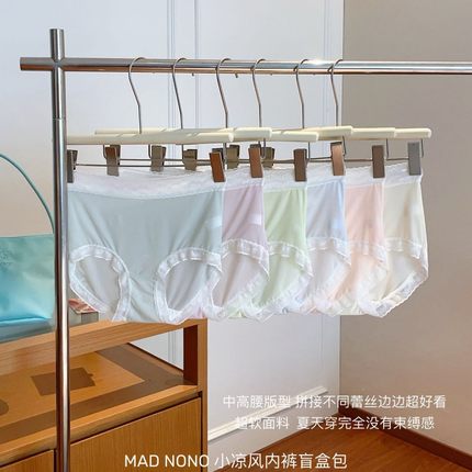MAD NONO小凉风蕾丝亲肤夏季超薄面料透气无痕冰丝抑菌女士内裤
