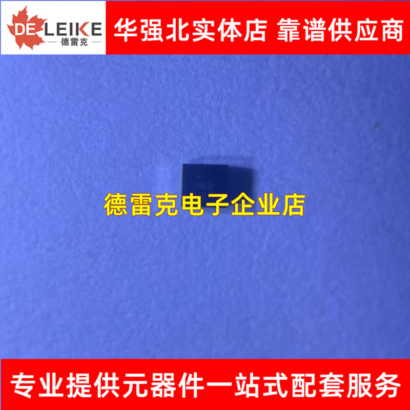 MAX17055EWL+T电池管理芯片进口