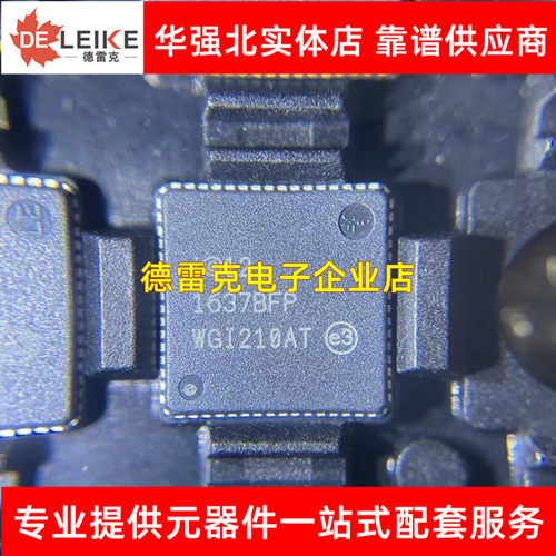 WGI210AT SLJXR QFN64 S LJXR 以太网控制器IC芯片 INTEL进口原装