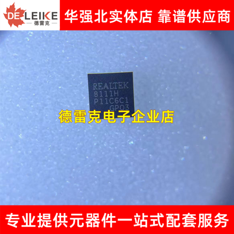 RTL8111H-CG QFN-32 以太网收发器芯片 全新原装