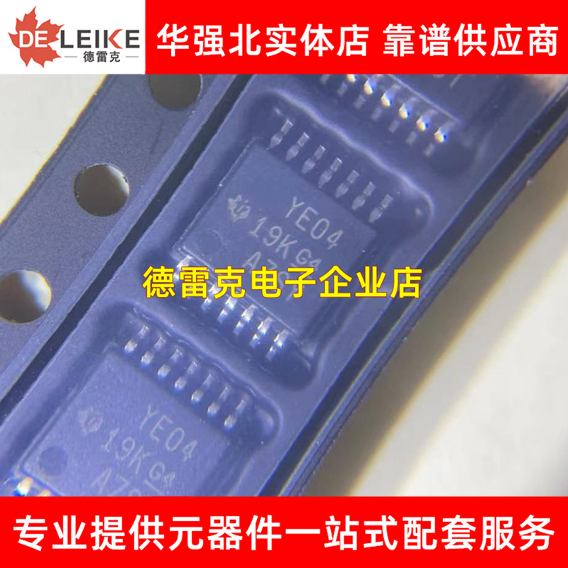 TXB0104PWR TXS0104EPWR YE04 YF04E TSSOP14 转换电压电平芯片IC