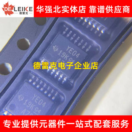 TXB0104PWR TXS0104EPWR YE04 YF04E TSSOP14 转换电压电平芯片IC