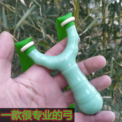 户外高精准度大威力星辰把扁皮筋