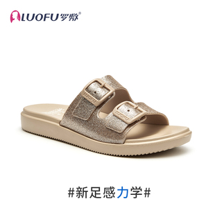 luofu罗敷新款拖鞋女时尚亮晶晶家用外穿防滑双带面不臭脚凉拖鞋