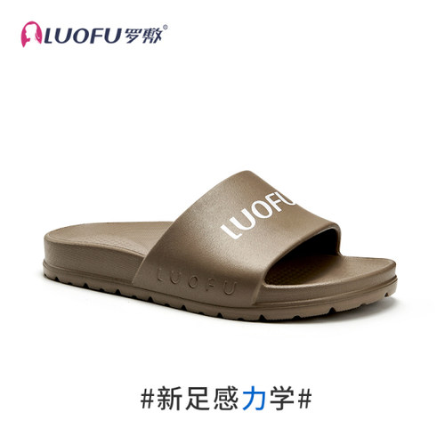 罗敷拖鞋男士居家洗澡防滑凉拖女