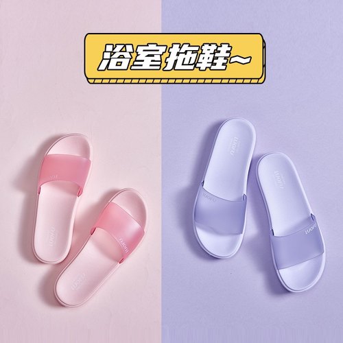 罗敷平底拖鞋女防滑防臭静音凉拖