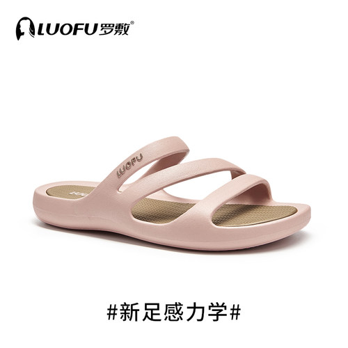 罗敷2025新款防滑女拖鞋软弹平底