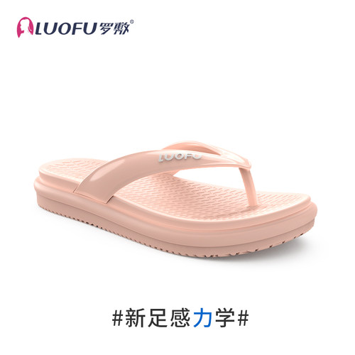 罗敷厚底人字拖女夏海边沙滩度假