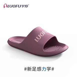 LUOFU罗敷拖鞋 女室内家用浴室洗澡防滑轻便男女同款 不臭脚凉拖鞋