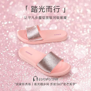 百搭洗澡防滑防臭静音凉拖 罗敷luofu拖鞋 女夏季 新款 家用居家时尚