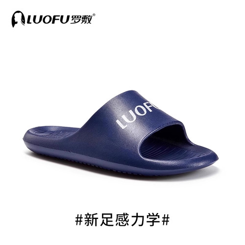 罗敷拖鞋男居家外穿轻便凉拖EVA