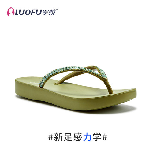 罗敷人字拖女夏防滑轻便旅游拖鞋