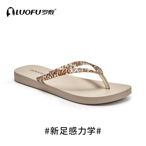罗敷人字拖新款女沙滩平底防滑