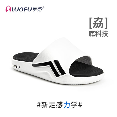 罗敷运动拖鞋男夏减震防滑凉拖