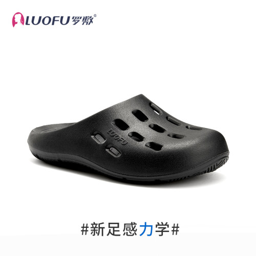 罗敷洞洞鞋男居家外穿透气防滑女